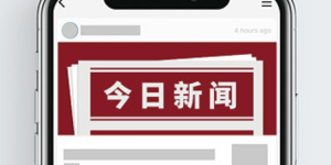 成都声伴网络有限公司与丝绸之路超级IP授权中心签订合作协议