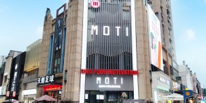 90后团队玩转电子烟线下零售渠道,凭MOTI魔笛破局四川市场