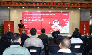 2021郫都区暖冬美食云端消费促进活动今日启动！