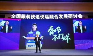 德邦物流推出行业场景解决方案 保证用户安心过好年